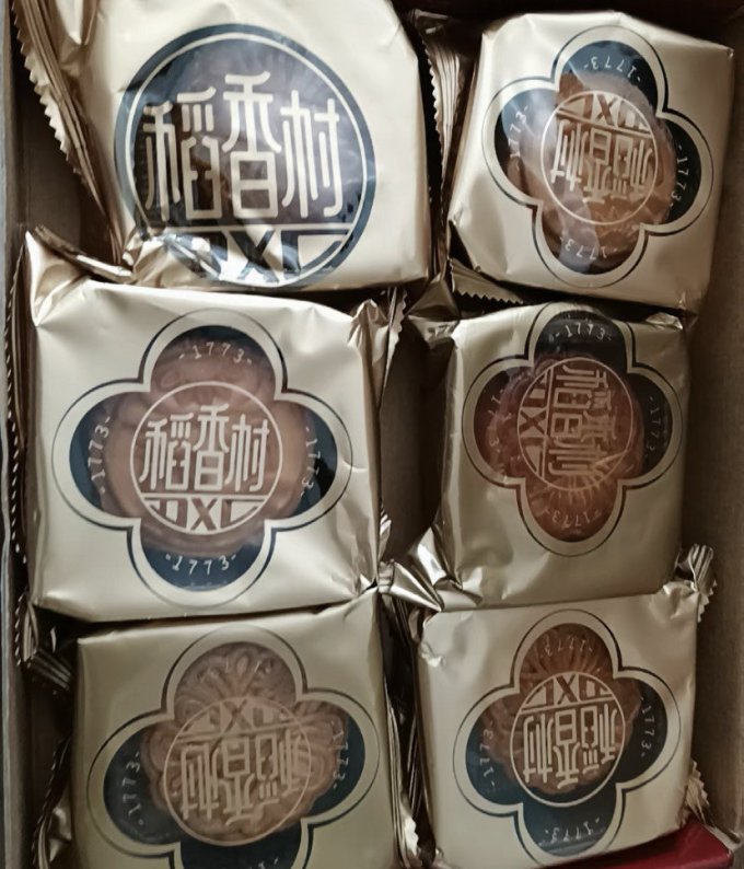 稻香村月饼