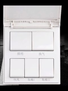 简洁美观的德力西开关