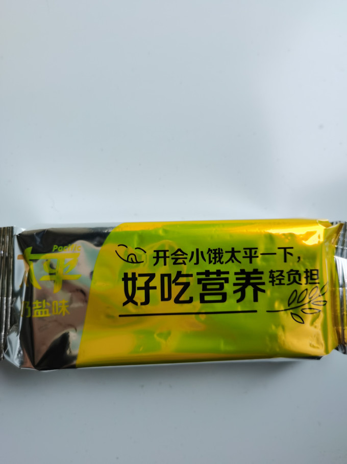 太平饼干