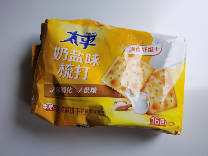 太平饼干
