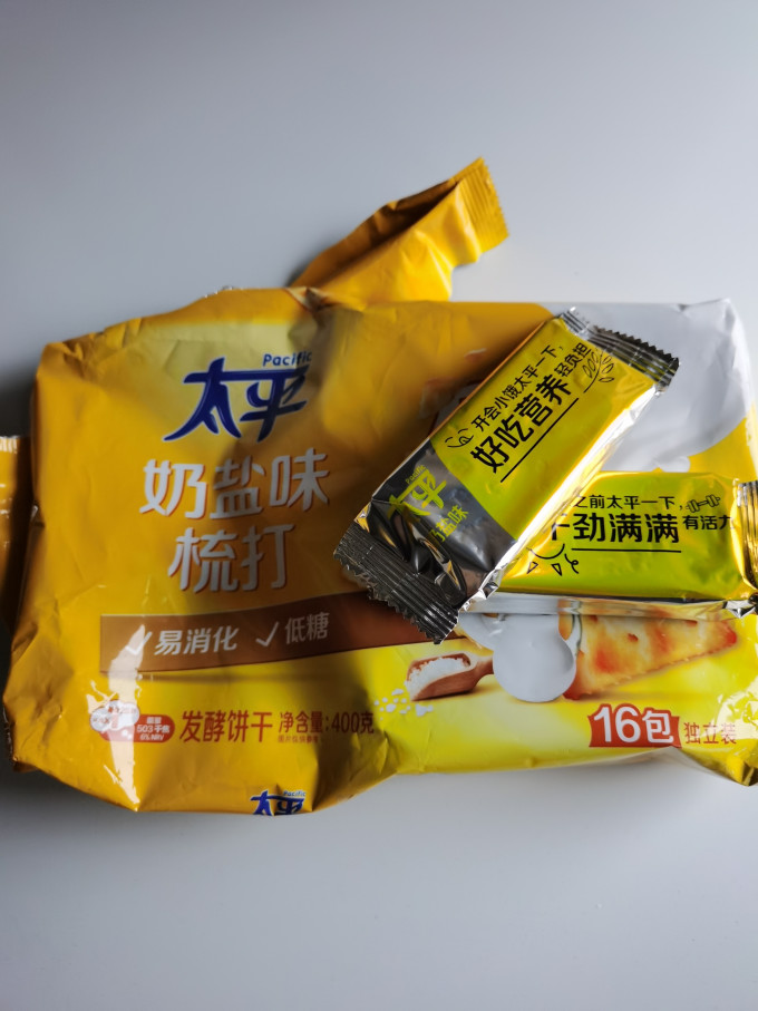 太平饼干