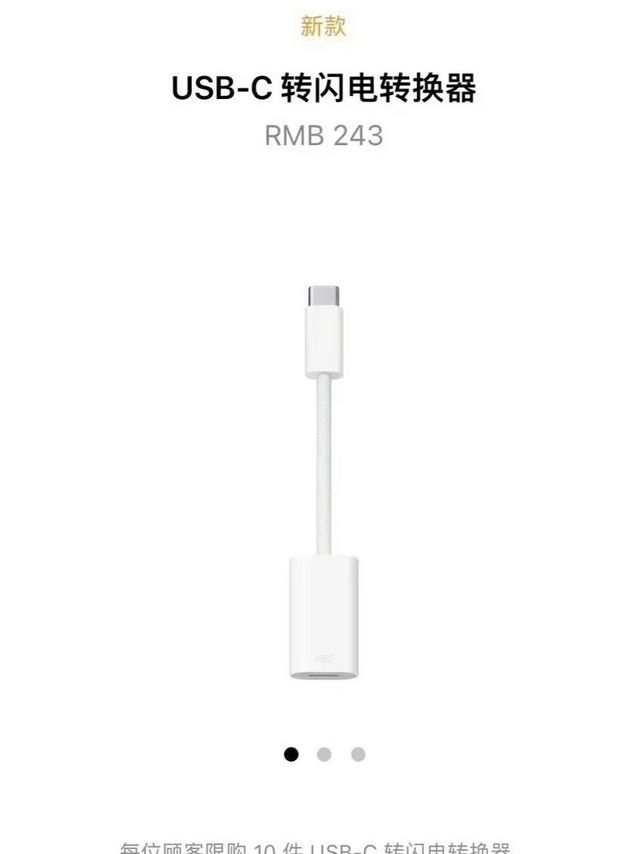 苹果怎么敢的啊?赤裸裸抢钱吧