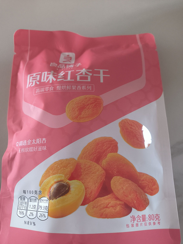 中秋好礼良品铺子果脯杏干