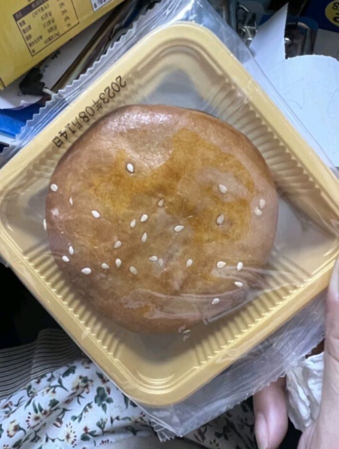 杏芳村月饼