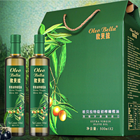 欧贝拉（Oleo Bella）西班牙原油进口特级初榨橄榄油 500ml*2礼盒