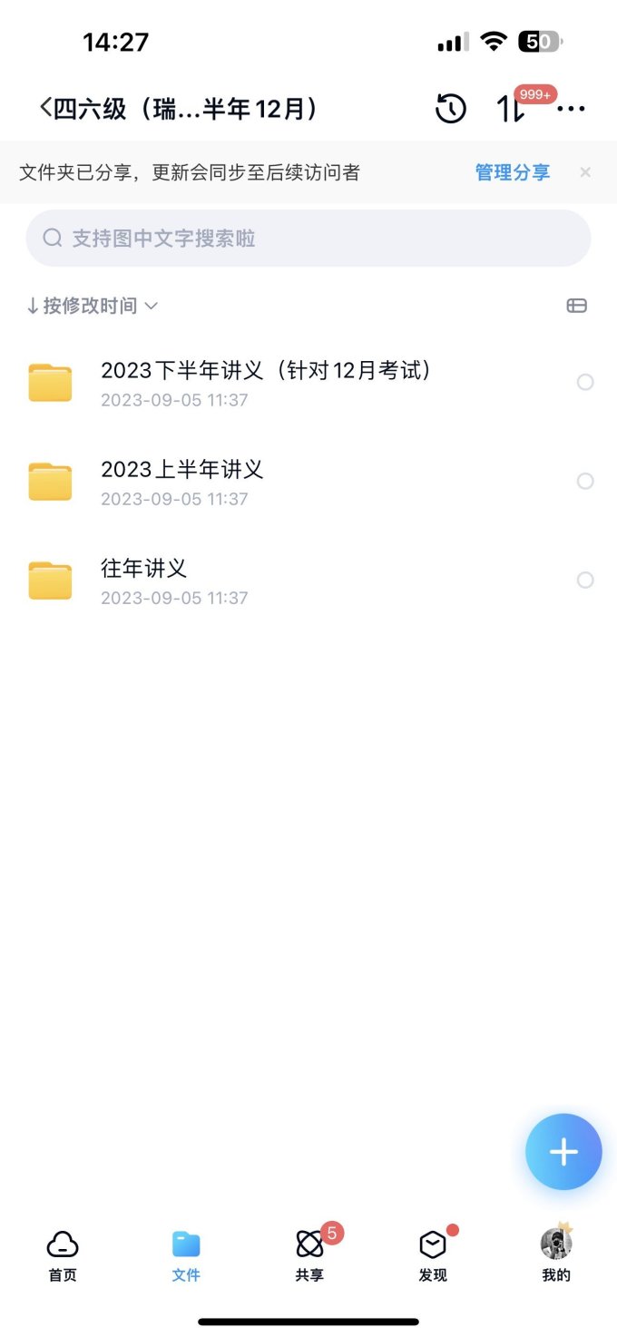 群言出版社生活教育