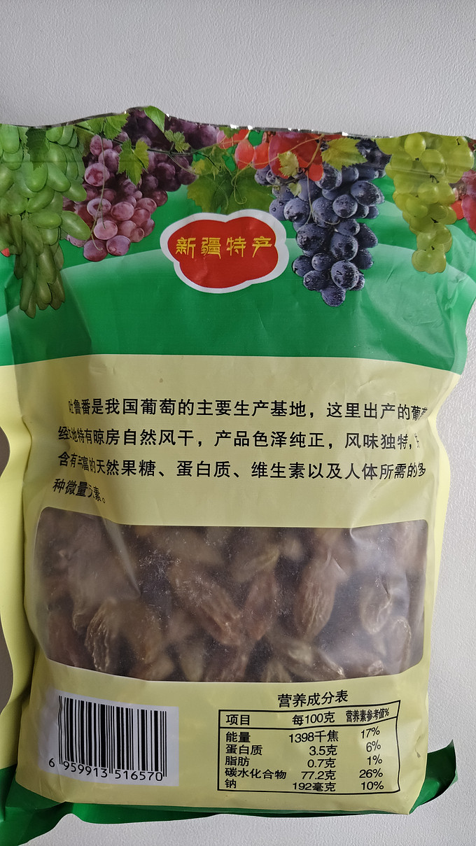 蜜饯果脯