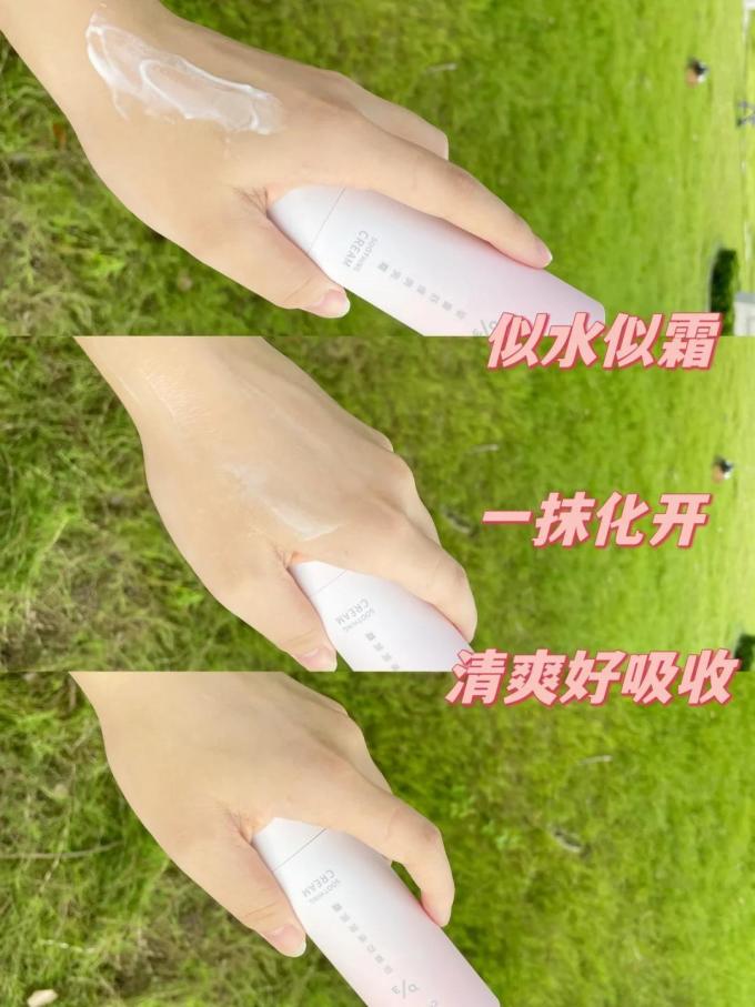 初酷宝宝护肤