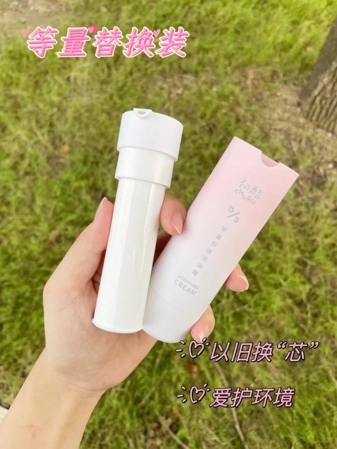 初酷宝宝护肤