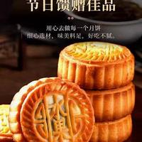 五仁月饼大个中秋礼盒传统老式糕点散装广式莲蓉蛋黄手工零食豆沙