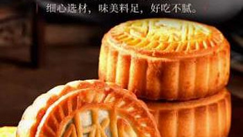 五仁月饼大个中秋礼盒传统老式糕点散装广式莲蓉蛋黄手工零食豆沙