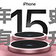 iPhone 15系列迎来「十年未有」之大升级！