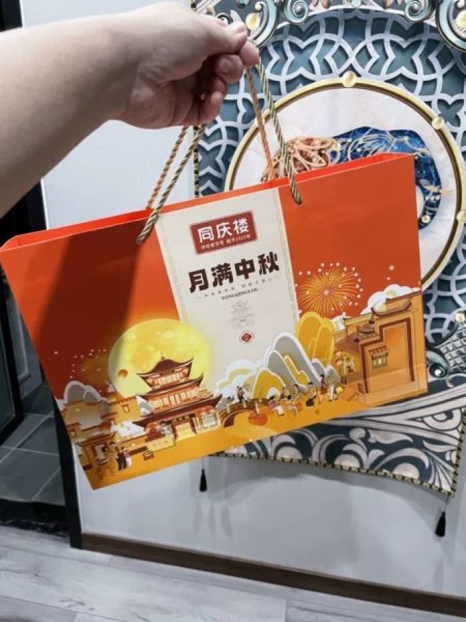 同庆楼月饼