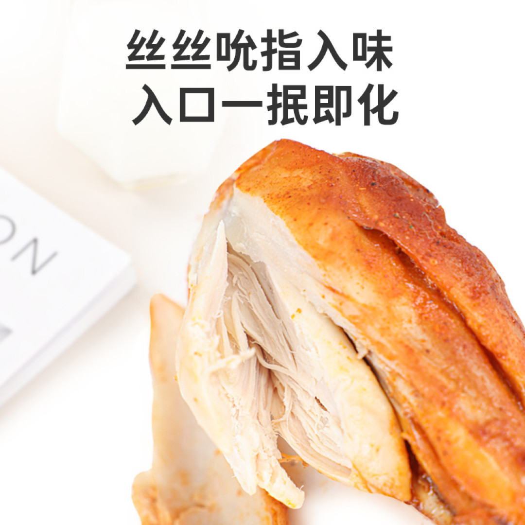 高蛋白鸡腿,食肉党福音,美味健康新选择
