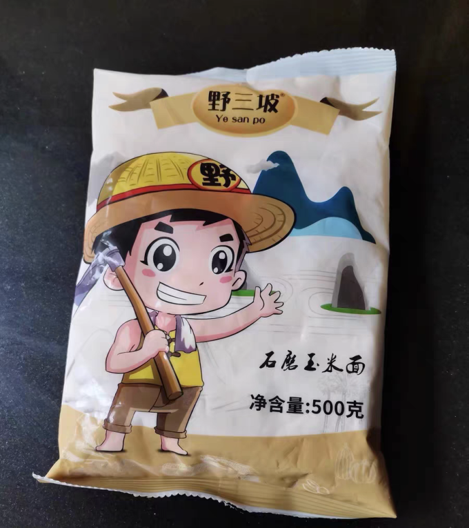 野三坡面粉