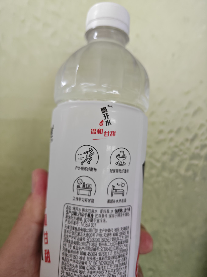 康师傅水