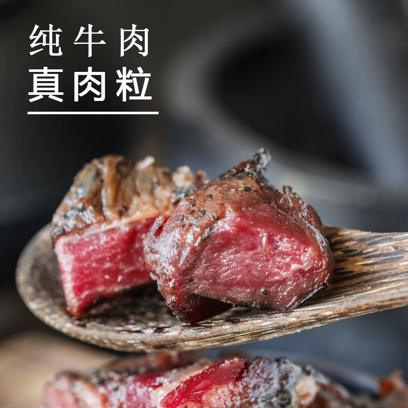 巴尔虎美式烤牛：肉质入味，口感令人心动！