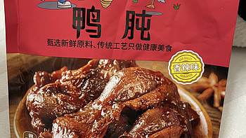 这款鸭肫真好吃，鸭肫成为最新健康食材宠儿