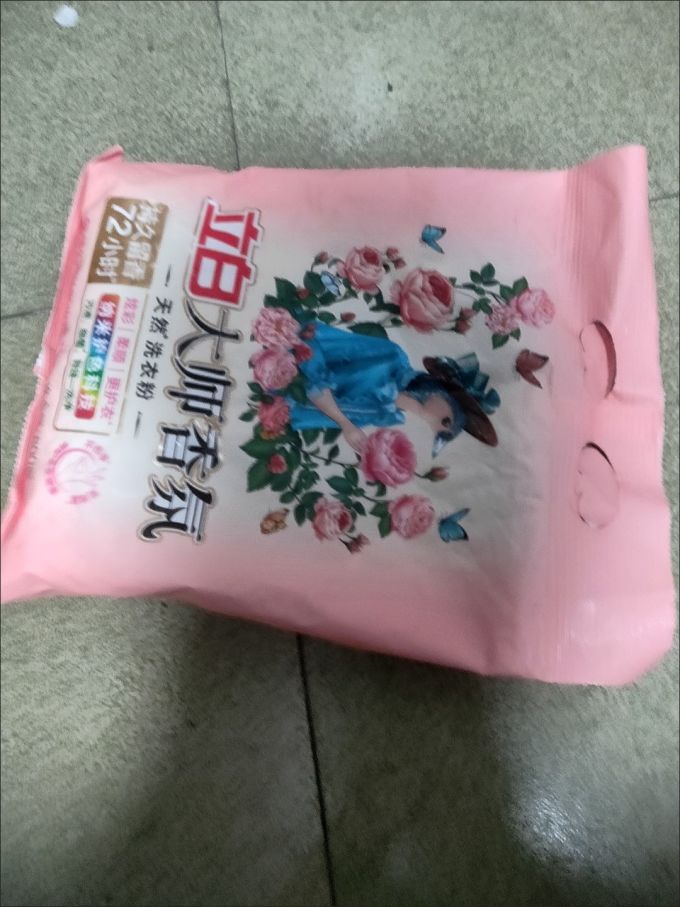 立白洗衣粉