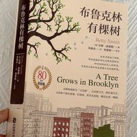 愿你拥有坦然面对苦难的勇气和底气