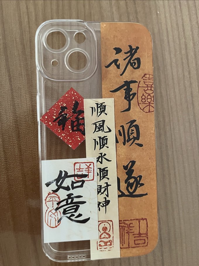 保护壳