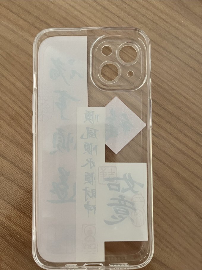 保护壳