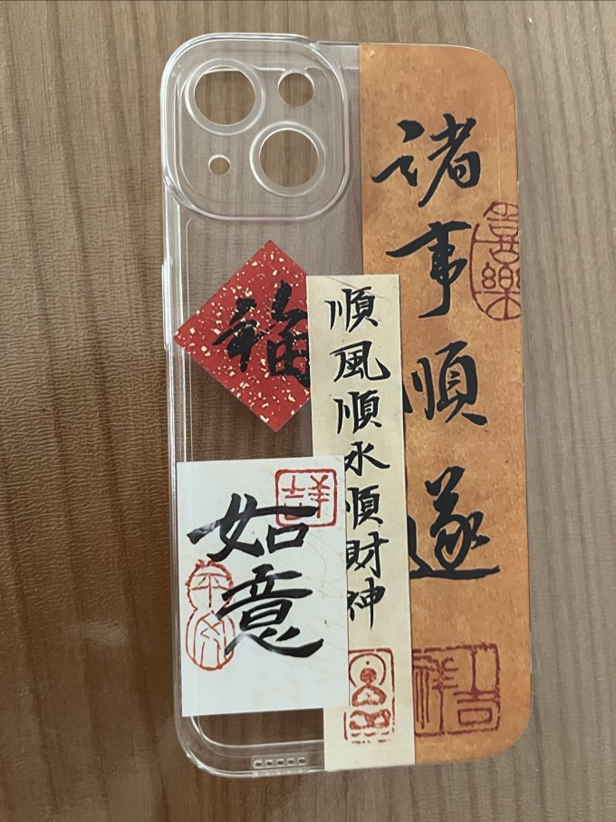 保护壳