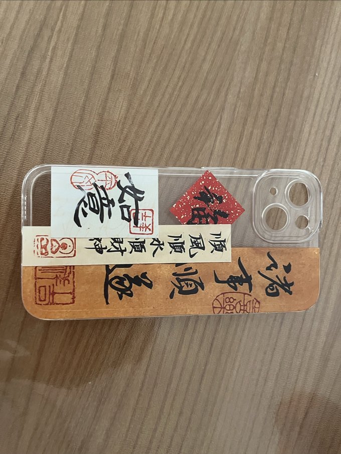 保护壳
