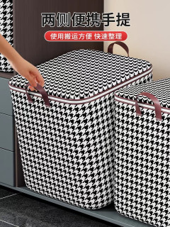 收纳