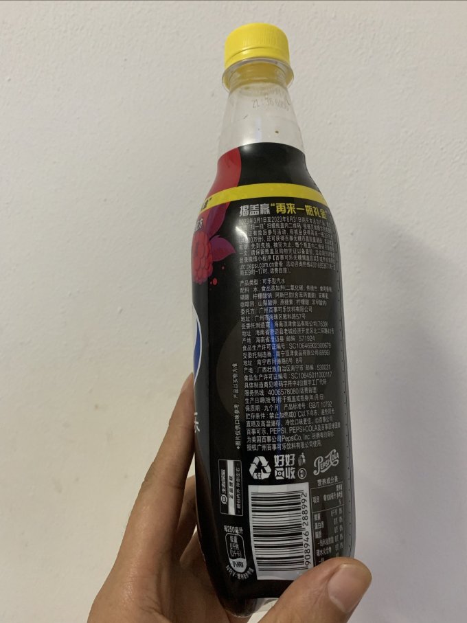百事饮料