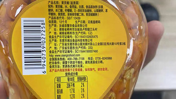 湘汝黄贡椒2kg黄灯笼香辣椒酱是一种来自湖南农家的自制美食调料