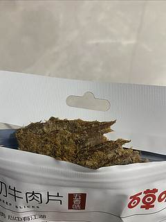 佳节送好礼，百草味的牛肉片真好吃