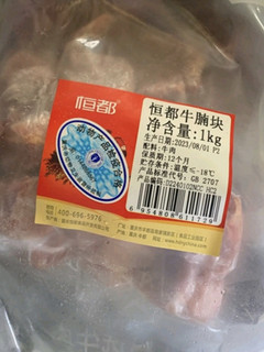 餐桌美味-炖牛肉！