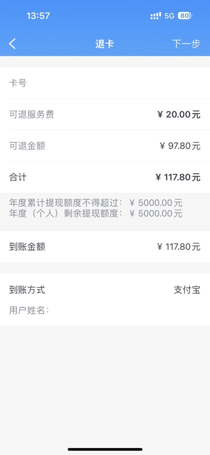 迪妙乐卡套