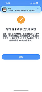 广州公共交通票价优惠方案调整后，退卡