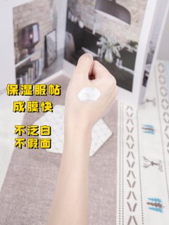 高倍防晒很重要！高性价比欧莱雅小金管
