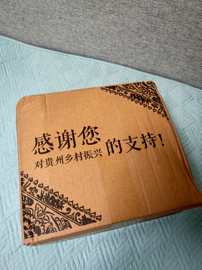 贵月饼