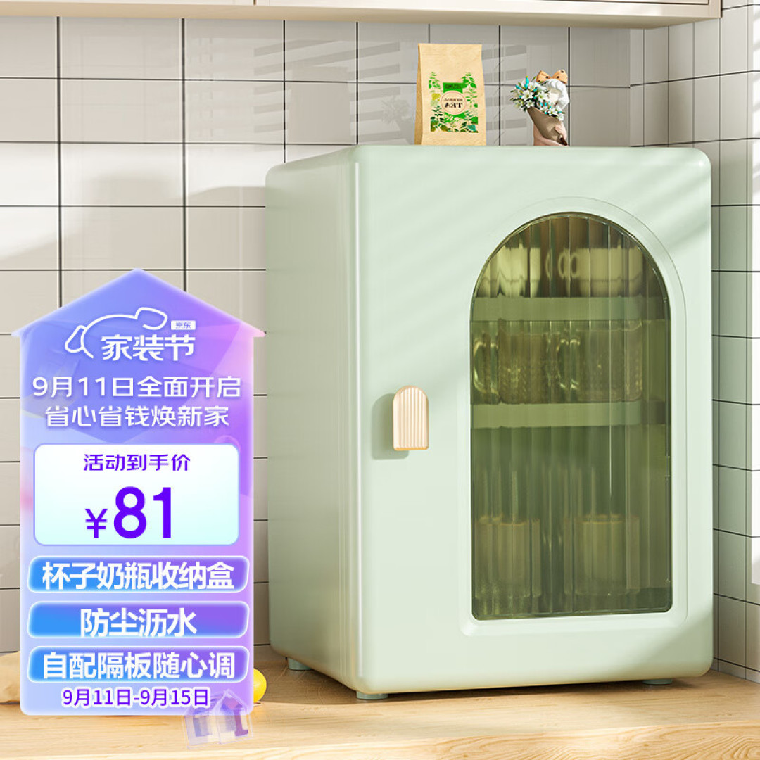 杯子收纳盒:创新妙用及细节揭秘