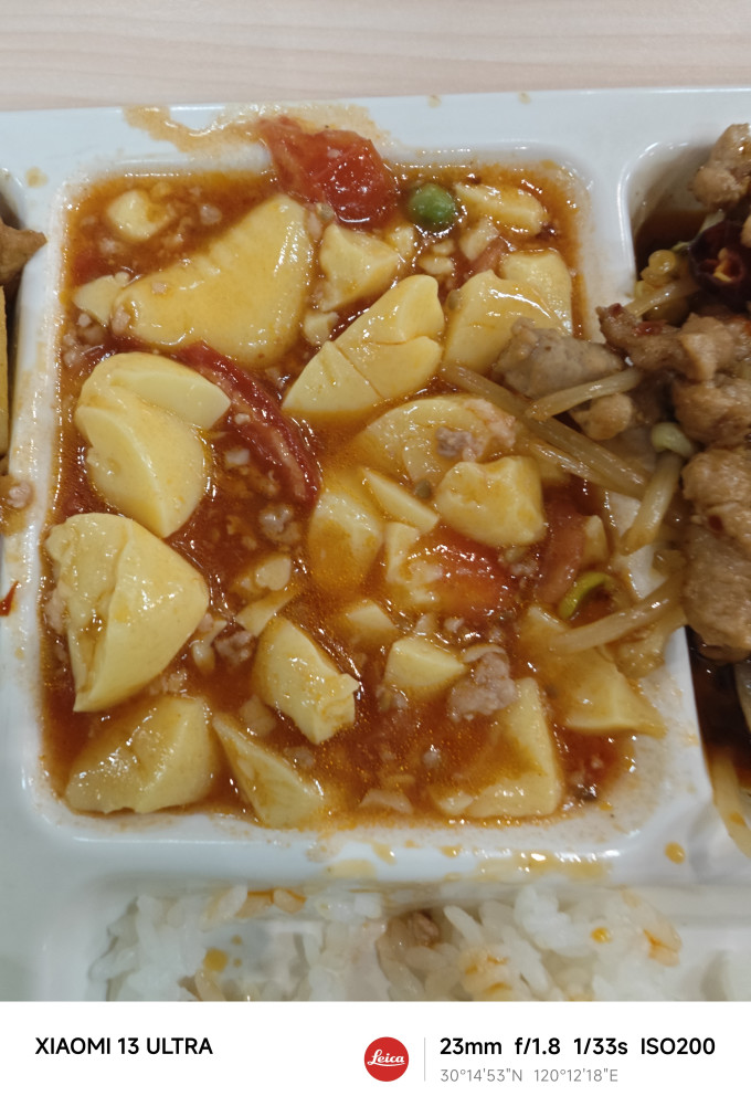 好人家其他调味品