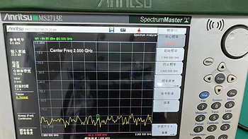 MS2713E手持式无线通信频谱分析仪6GHz