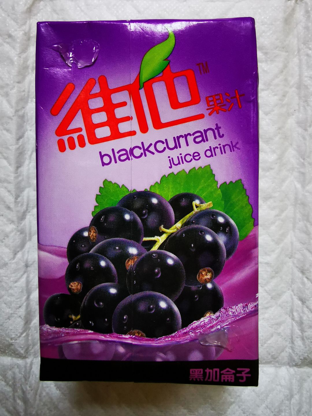 不明觉厉——维他黑加仑子汁