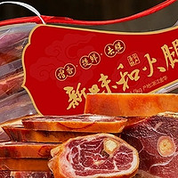 「新味和金华火腿肉火腿切片，网红美食，口感绝佳!」