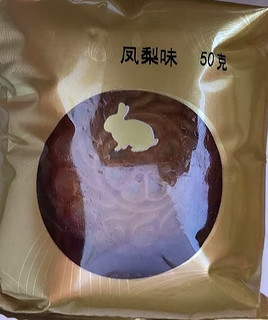 到时候了吃月饼不