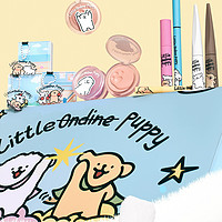 小奥汀×线条小狗联名系列彩妆「超能小狗GO！」来啦！