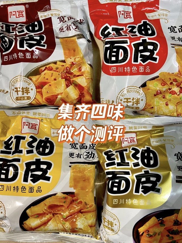 叫它免煮速食天花板不过分吧？