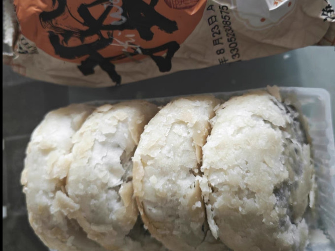 知味观月饼