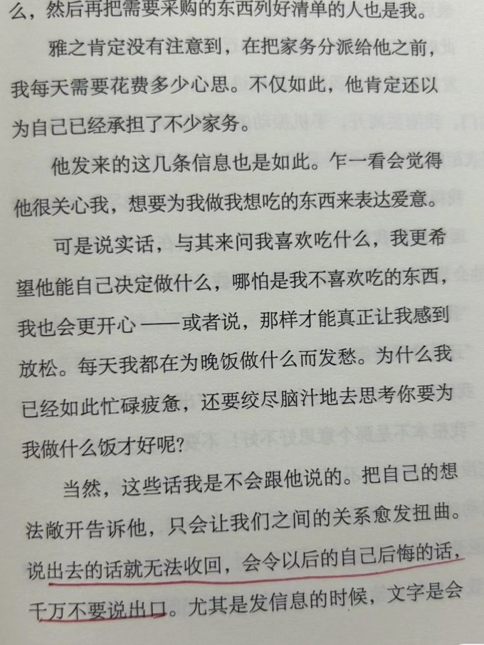 中国致公出版社悬疑推理小说