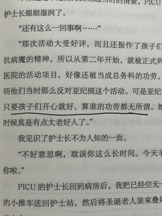 中国致公出版社悬疑推理小说