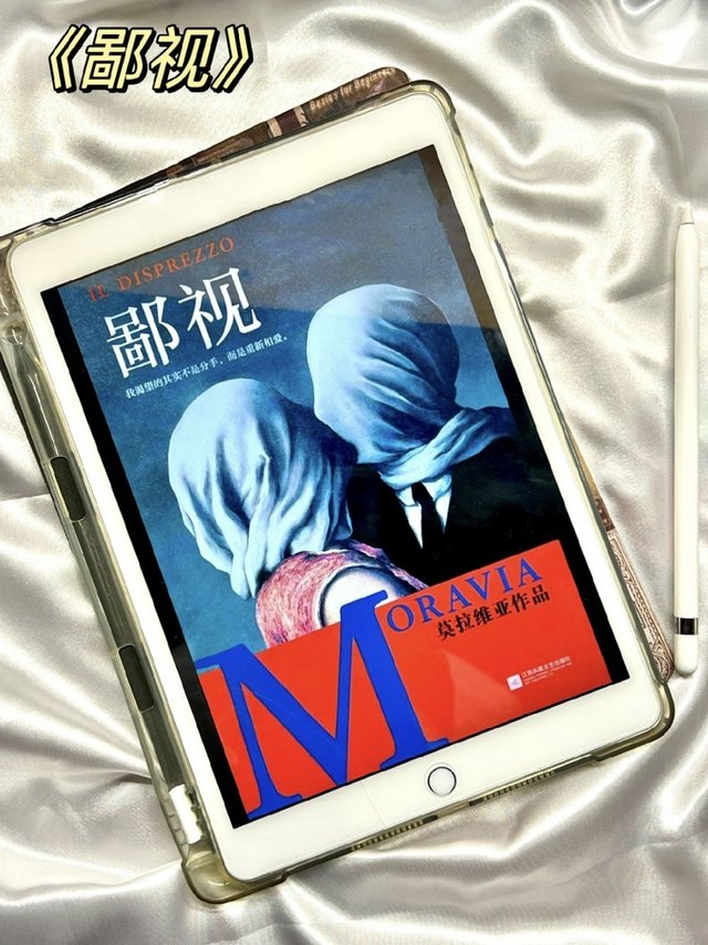 鄙视|“我这么做全都是为了你”