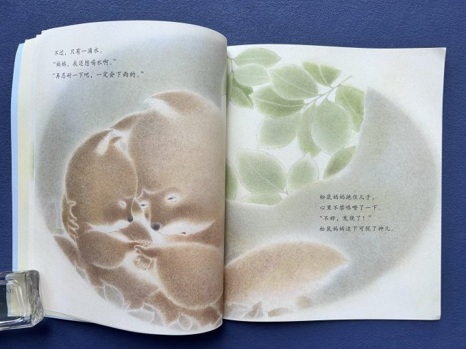 海豚出版社少儿读物